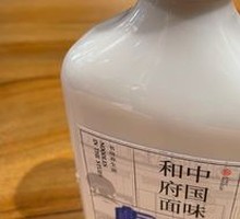 Original Coconut Milk