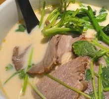 Herb Bone Broth Pork Noodles