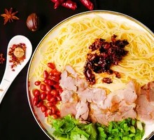 Guizhou Special Lamb Noodles