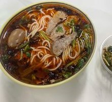 Guizhou Lamb Noodle Salad
