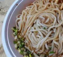 Minced Pork with Rice Noodles