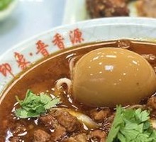 Braised Pork Noodle Soup