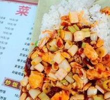 Kung Pao Chicken Rice Bowl