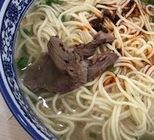 Lanzhou Lamian