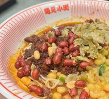 Red Bowl Spicy Noodles with Pea Paste