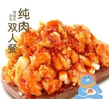 XR Pure Meat Small Pack