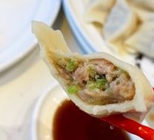 Celery and Pork Dumplings