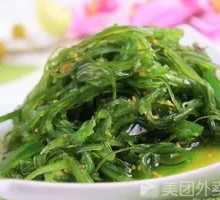 Wakame