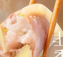 Leek and Pork Dumplings