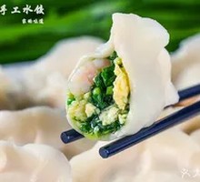 Vegetarian Three Fresh