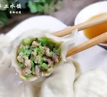 Pork and Green Beans