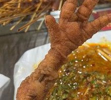 Braised Chicken Feet with Tiger Skin