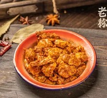 Spicy Chicken Gizzard