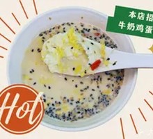 Milk Egg Glutinous Rice Wine