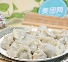 Leek and Egg Dumplings