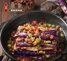 Braised Eggplant with Rice