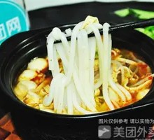 Beef Ball Ham Hot Pot Rice Noodles