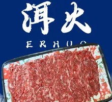 Guizhou Local Yellow Beef