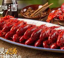 Hua Diao Ice-Infused Lobster