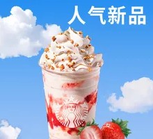 Strawberry Cheese Burst Bubbles Star Ice Drink (Large)