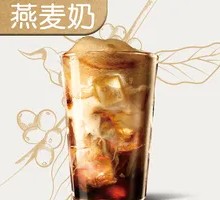 Starbucks Black Sugar Iced Shaken Espresso