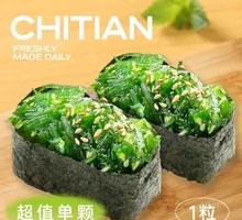 Chinese Salad Sushi