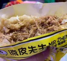 Spicy Kimchi Crispy Pastry Pork Burger