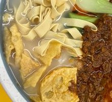 Signature Bone Broth Rice Noodles