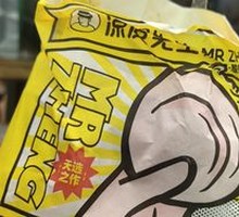 Cumin Chicken Sandwich