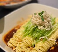 Sichuan Chicken Noodles Salad