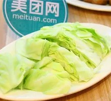 Shredded Napa Cabbage