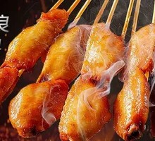 Orleans Chicken Wings