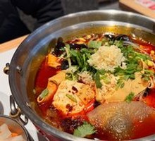 Spicy Hot Pot