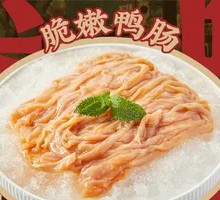 Crispy Duck Intestines