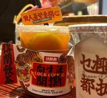 Hong Kong-Style Whipped Lemon Tea