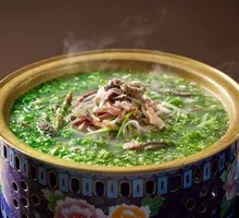 Spicy Lamb Offal Soup