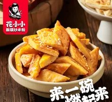 Fragrant Sesame White Naan