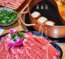 Sukiyaki