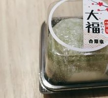 Japanese Mochi Dessert