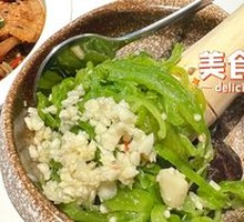 Spicy Chili and Century Egg Mix