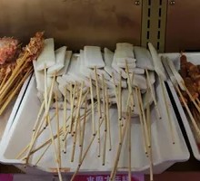 Water-milled New Year Cake