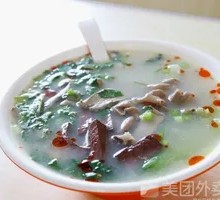 Old Duck Soup Noodles