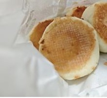 Vegetarian Fire香包