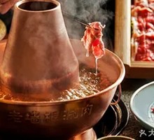 Hot Pot with Copper Pot