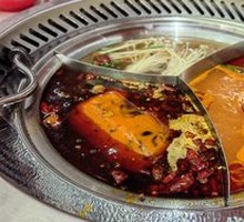 Three-Flavor Authentic Hot Pot Base