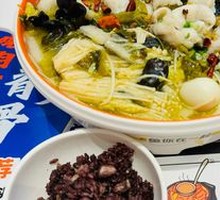 Old Jar Sichuan-Style Fish in Sour Vegetable Sauce