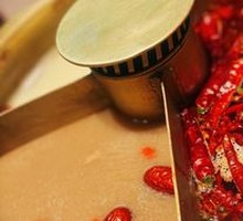 Three-Flavor Hot Pot Base