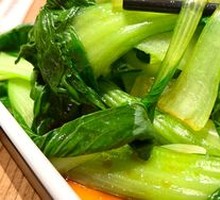 Steamed Greens with Soy Sauce