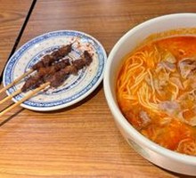 Herb Tomato Beef Noodles