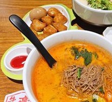 Herb Tomato Noodle Soup